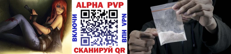 где купить   Шумиха  Alfa_PVP СК КРИС 