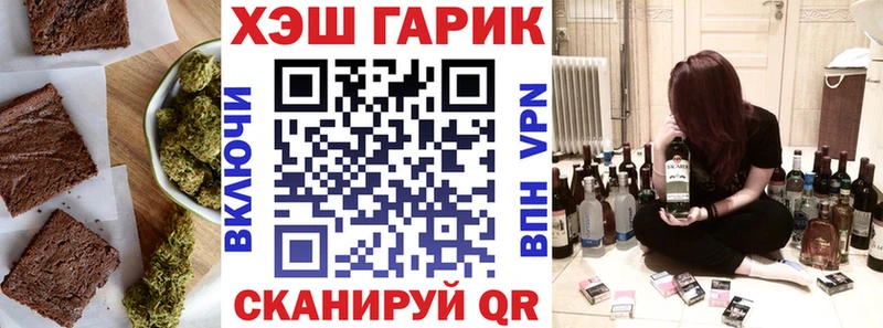 Еда ТГК конопля  купить наркотики цена  Шумиха 