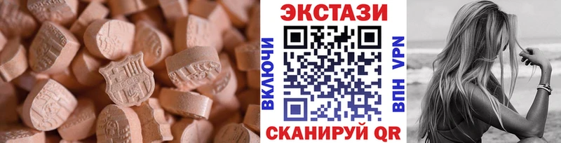 Экстази 280мг  купить   Шумиха 