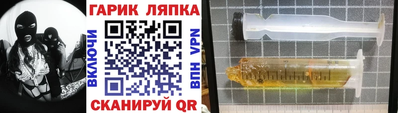 ГАШ индика сатива  купить наркотики цена  Шумиха 