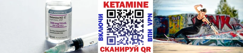 КЕТАМИН VHQ  Шумиха 
