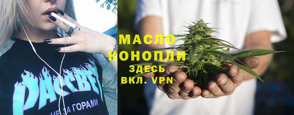 прущий лед Абдулино