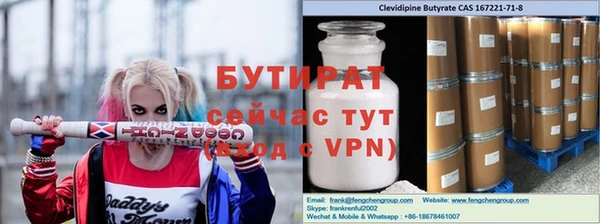 МДМА Абаза