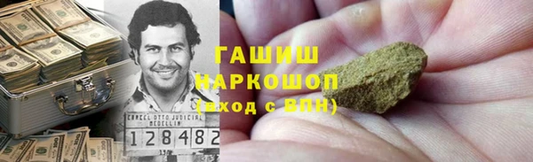 гидра Алзамай