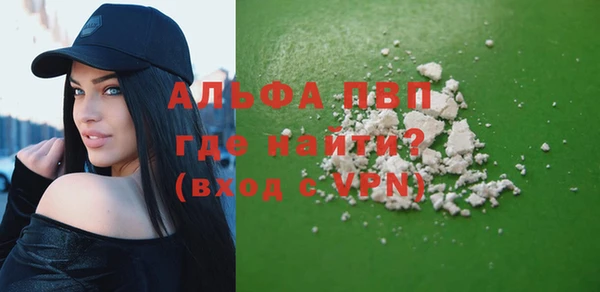прущий лед Абдулино