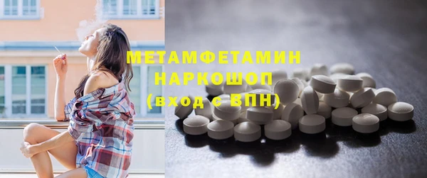 МДМА Абаза