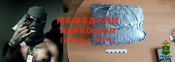 мет Алексеевка