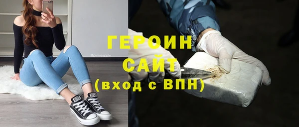 спайс Абинск