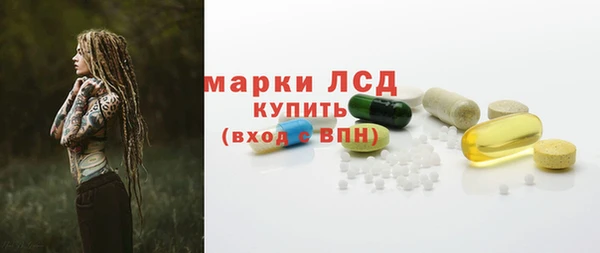МДМА Абаза