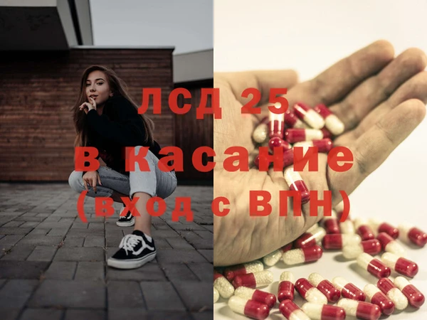 мет Алексеевка