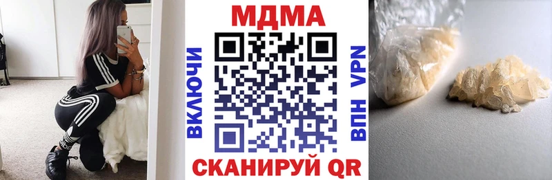 наркошоп  Шумиха  МДМА Molly 