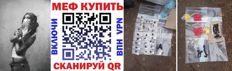 Меф mephedrone  Шумиха 