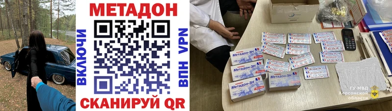 закладки Шумиха Метадон мёд