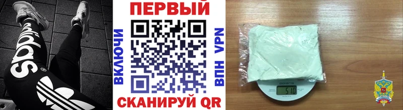 МЕТАМФЕТАМИН пудра купить закладку Шумиха
