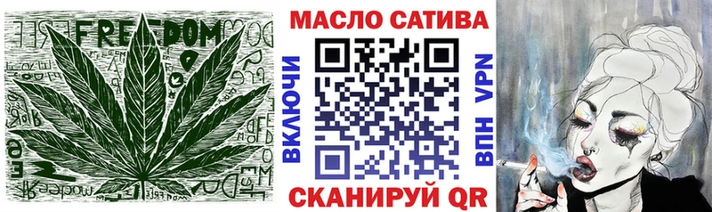 ТГК гашишное масло  хочу наркоту  нарко площадка Telegram  Шумиха 
