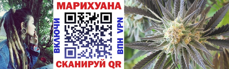 Шишки марихуана Bruce Banner кракен как зайти Шумиха